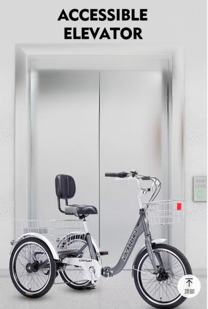 FOREKNOW 20 INCH TRICYCLE GOLD 7 SPEED FOLDABLE (available end Oct)