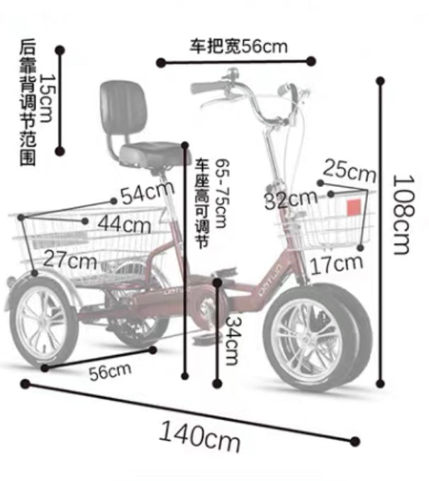 FOREKNOW 14 INCH TRICYCLE MAROON SINGLE SPEED