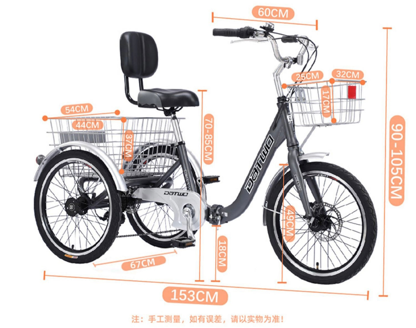 FOREKNOW 20 INCH TRICYCLE GRAY 7 SPEED FOLDABLE BIKE (PreOrder)