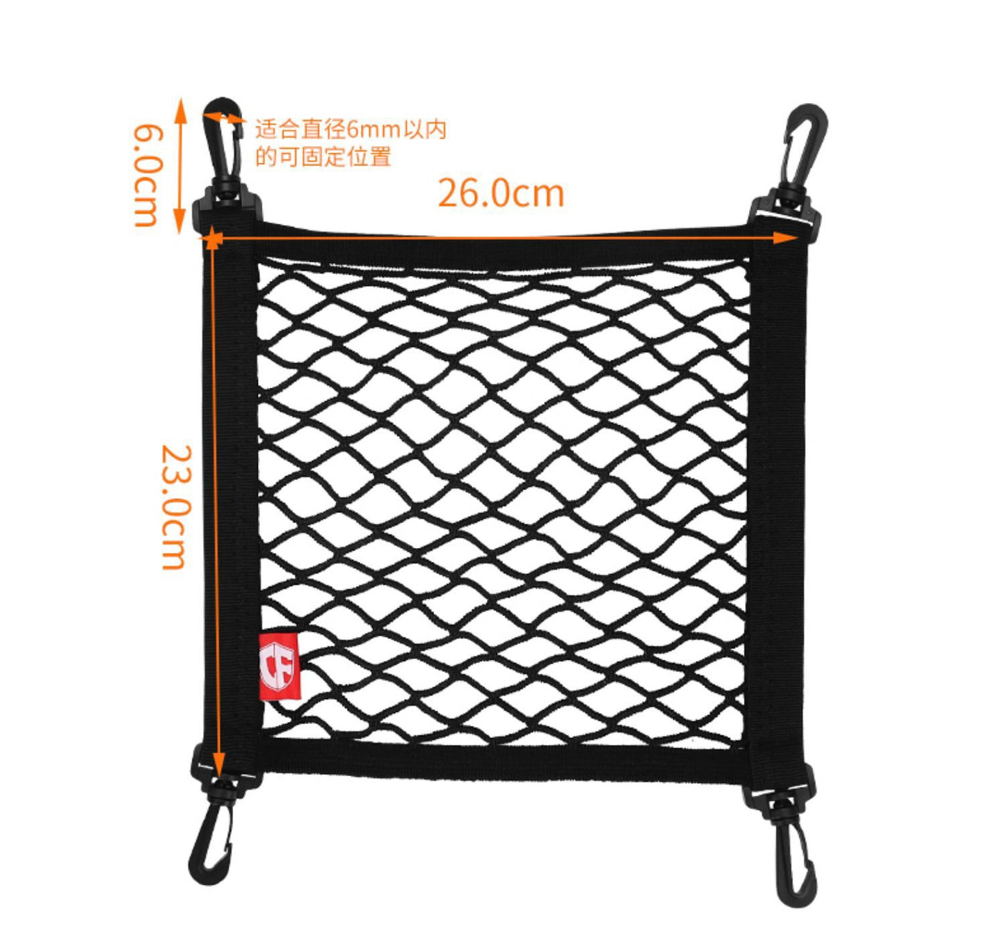 Basket Nylon Net