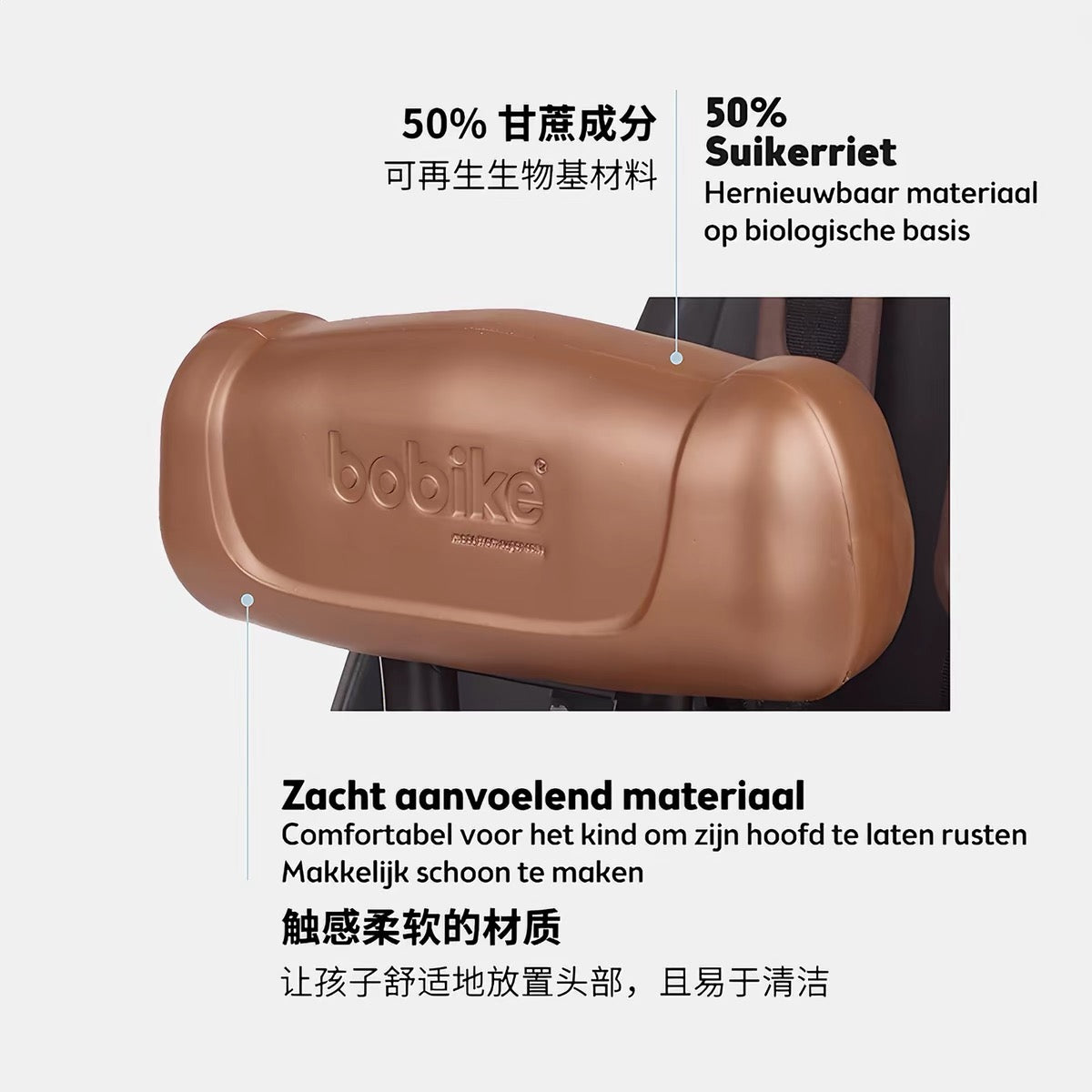 BOBIKE ONE Handlebar With Sleeping Support (White or Brown)