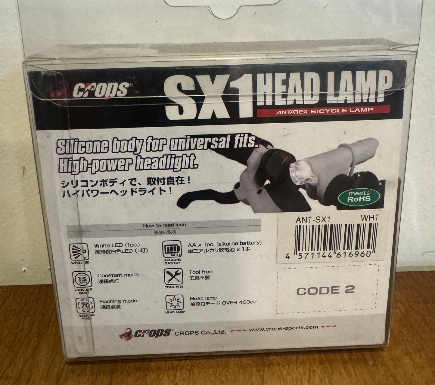 Head Light CROPS Headlamp SX-1, silicone body