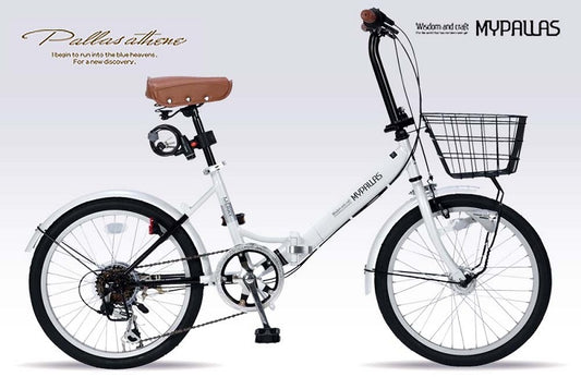 MYPALLAS M204 FOLD 20 INCH 6 SPEED WHITE - FRONT BASKET/ SENSOR LIGHT